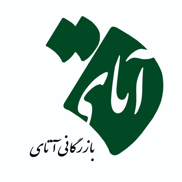 فروش بلوک هبلکس  شیراز 