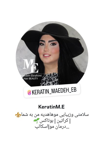 مائده ابراهیمی