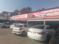 تعميرگاه گيربكس اتوماتيك در شهريار