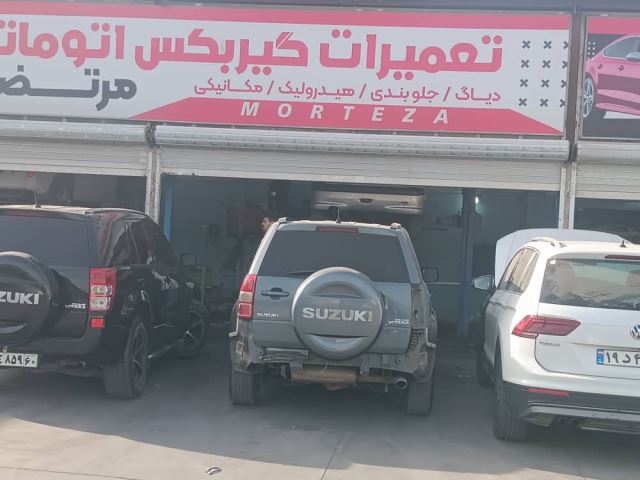 تعمير گيربكس اتوماتيك خودرو هاى چينى در كرج