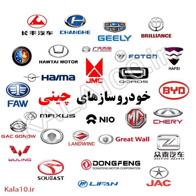 تعمير گيربكس اتوماتيك خودرو هاى چينى در كرج