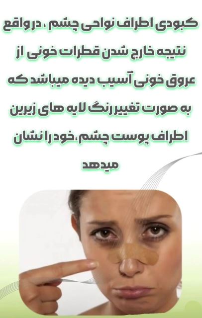 فاطمه قهرمانی