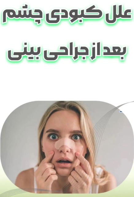 فاطمه قهرمانی