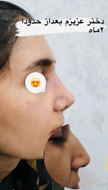 فاطمه قهرمانی