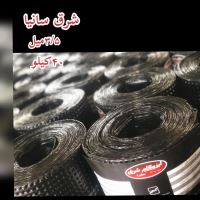 ایزوگام اردکان