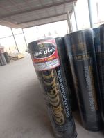 ایزوگام اردکان