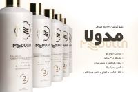 نمونه کراتین استفاده شده