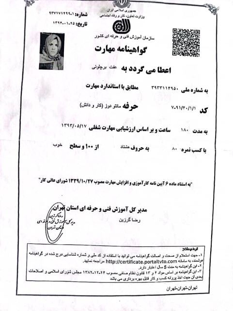 کارآفرینی در پردیس