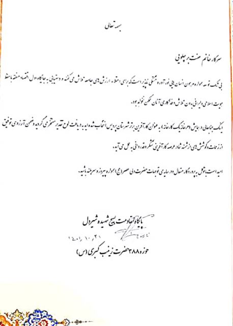 کارآفرینی در پردیس