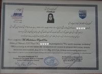 گواهی دوره آموزشی