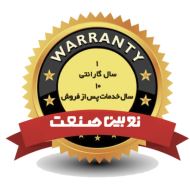 تولید بالابر گلخانه ای در اصفهان