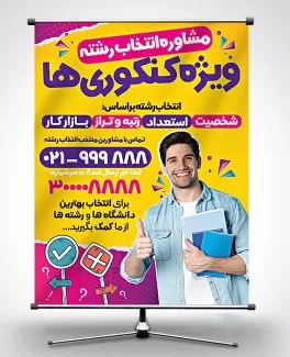 چاپ فلت بد در اصفهان 