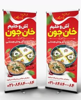 چاپ فلت بد در اصفهان 