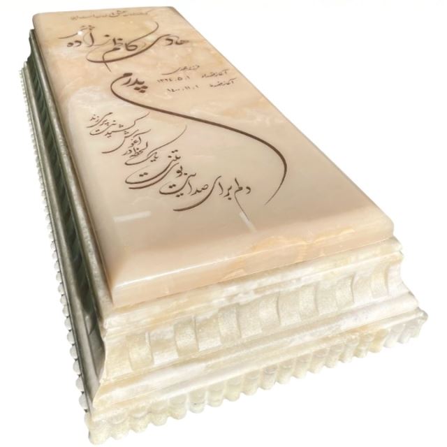 سنگ قبر مرمر