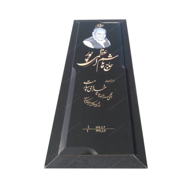 سنگ قبر گرانیت
