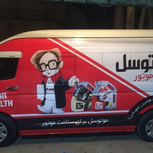 تابلو روان