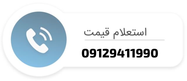 قیمت هالوکور