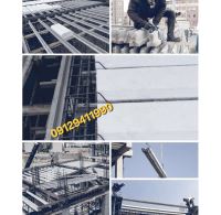 فولاد تیرچه پیش تنیده