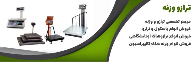 قیمت وزنه چدنی 02188233768