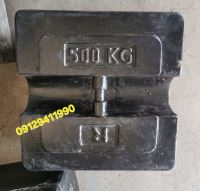 قیمت وزنه رضوی