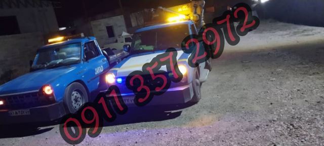 امدادخودرو سه سوت 09113572972 