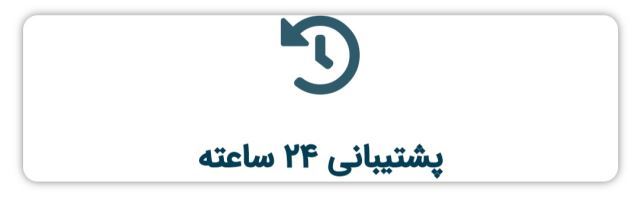 سقف شیروانی اصفهان