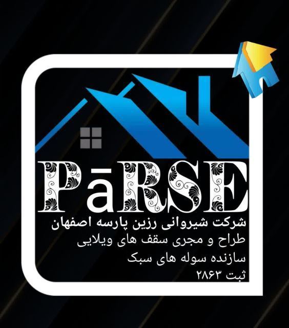 نصب آلاچیق در اصفهان