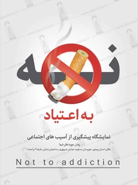 بهترین کمپ شیراز