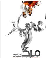 بهترین کمپ شیراز