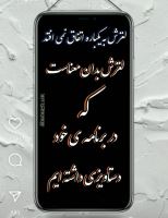 بهترین کمپ شیراز