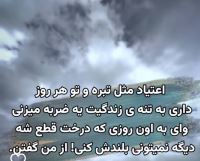 بهترین کمپ شیراز