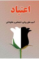 بهترین کمپ شیراز