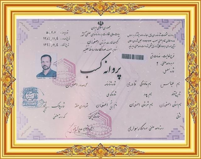 بهترین صافکاری PDR در اصفهان