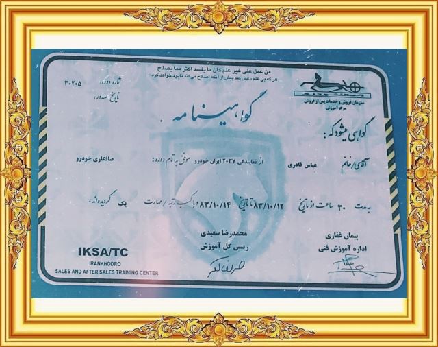 بهترین صافکاری PDR در اصفهان