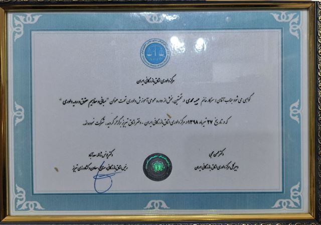 حبیبه محمدی 