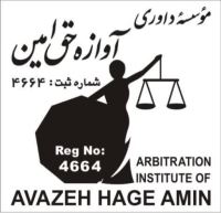 اینستا avazeh.hagh.amin4664