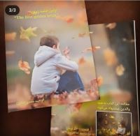 اولین خشت زرین اثرحبیبه محمدی کتاب:#اولین_خشت_زرین_=_the_first_golden_brick اثر: #حبیبه_محمدی در سال : 1400 نشر: #بهستان قیمت: 5,000 تومان کلید واژه: #کودکان_روانشناسی
https://www.ketabium.com/product/1667335/اولین-خشت-زرین-the-first-golden-brick?utm_source=wts