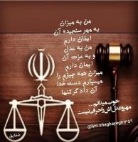 حبیبه محمدی