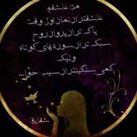 حبیبه محمدی