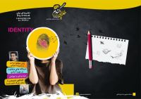 حبیبه محمدی