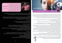 حبیبه محمدی