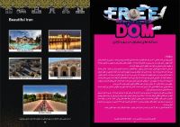 حبیبه محمدی