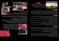 حبیبه محمدی