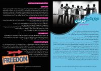 حبیبه محمدی