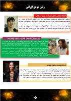 حبیبه محمدی