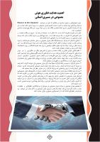 حبیبه محمدی