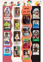 حبیبه محمدی