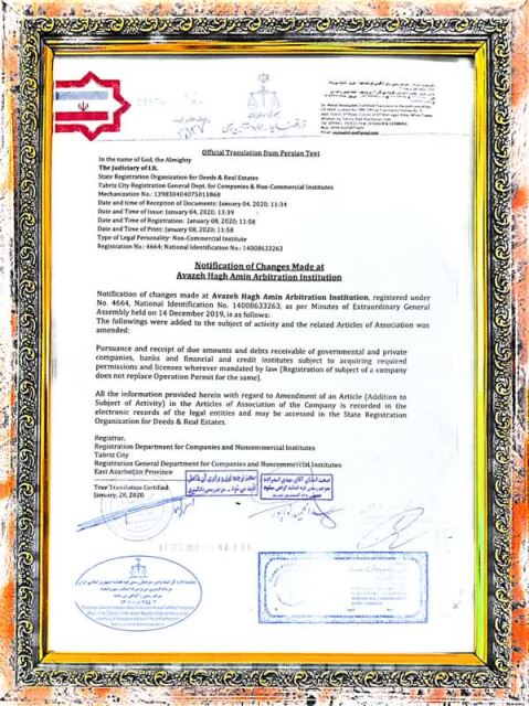 حبیبه محمدی 