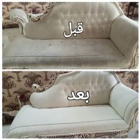شستشوی مبل در منزل اصفهان