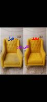 شستشوی مبل در منزل اصفهان